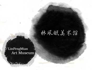 广东林风眠文化艺术发展有限云开体育在线登录-云开(中国)
