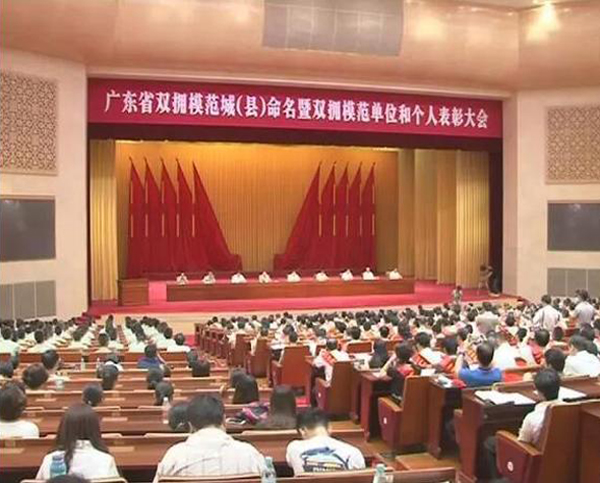 云开体育在线登录-云开(中国)
荣膺“广东省爱国拥军模范单位”称号