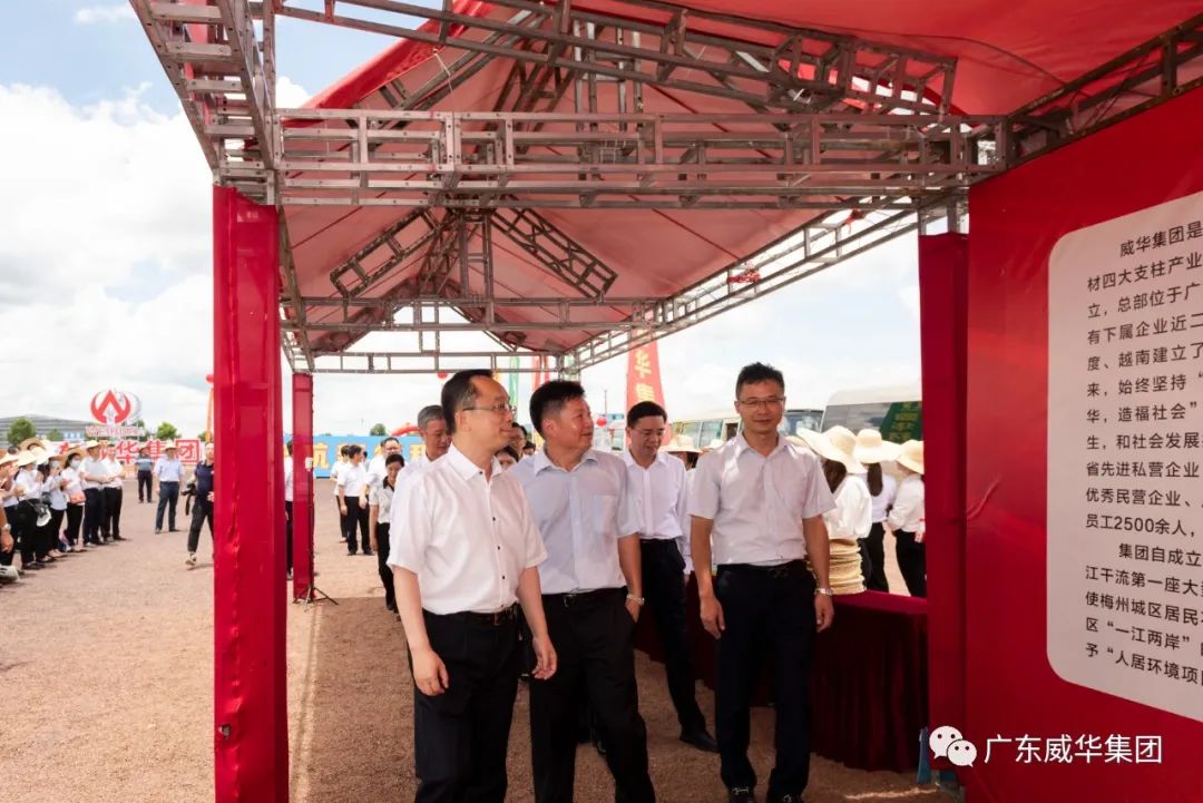 广东云开体育在线登录-云开(中国)电子高性能覆铜板建设项目土地完成摘牌 工程建设即将全面展开